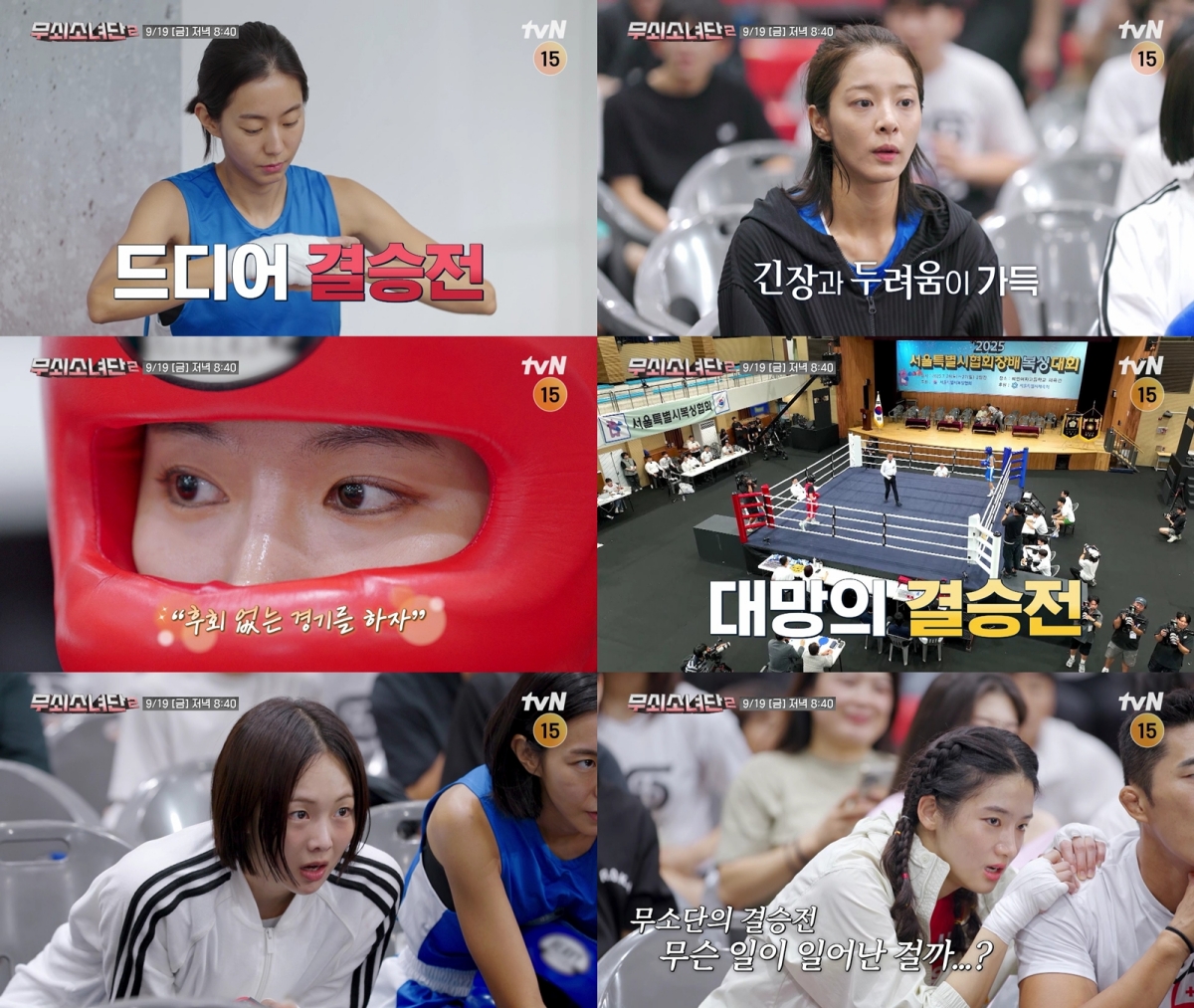 iMBC 연예뉴스 사진