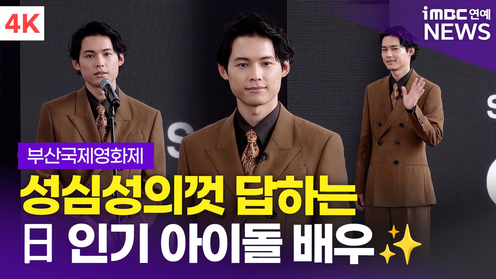 iMBC 연예뉴스 사진