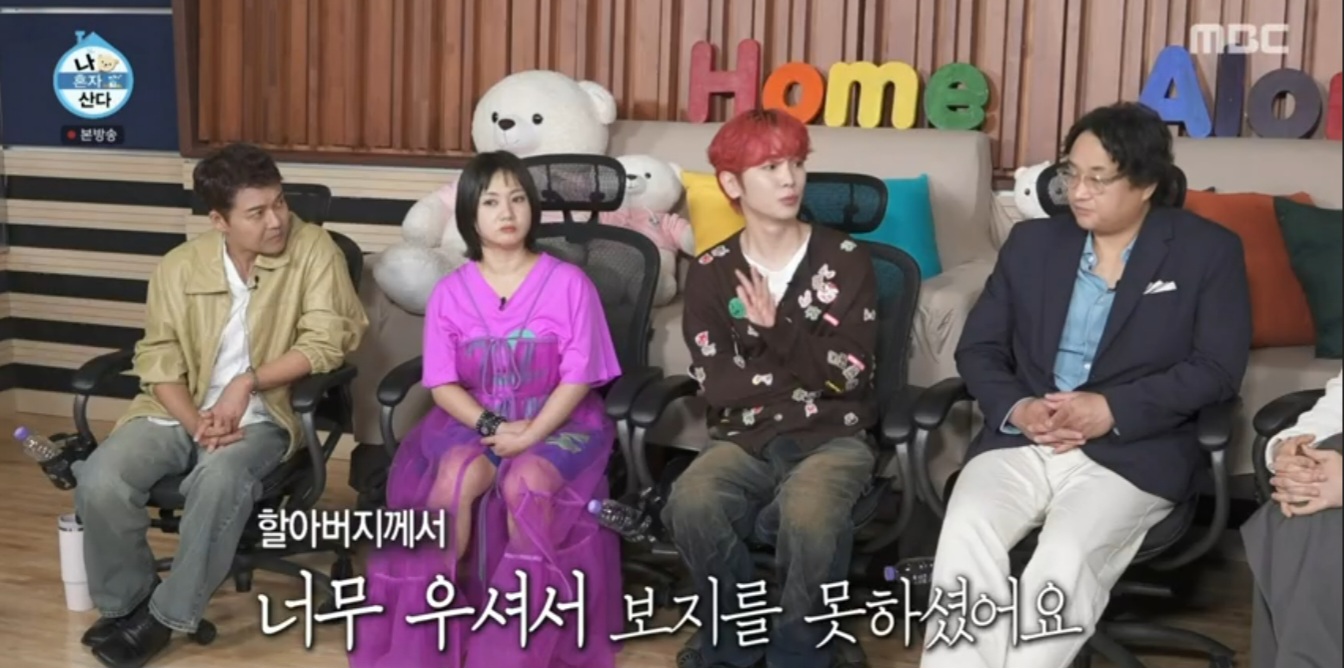 iMBC 연예뉴스 사진