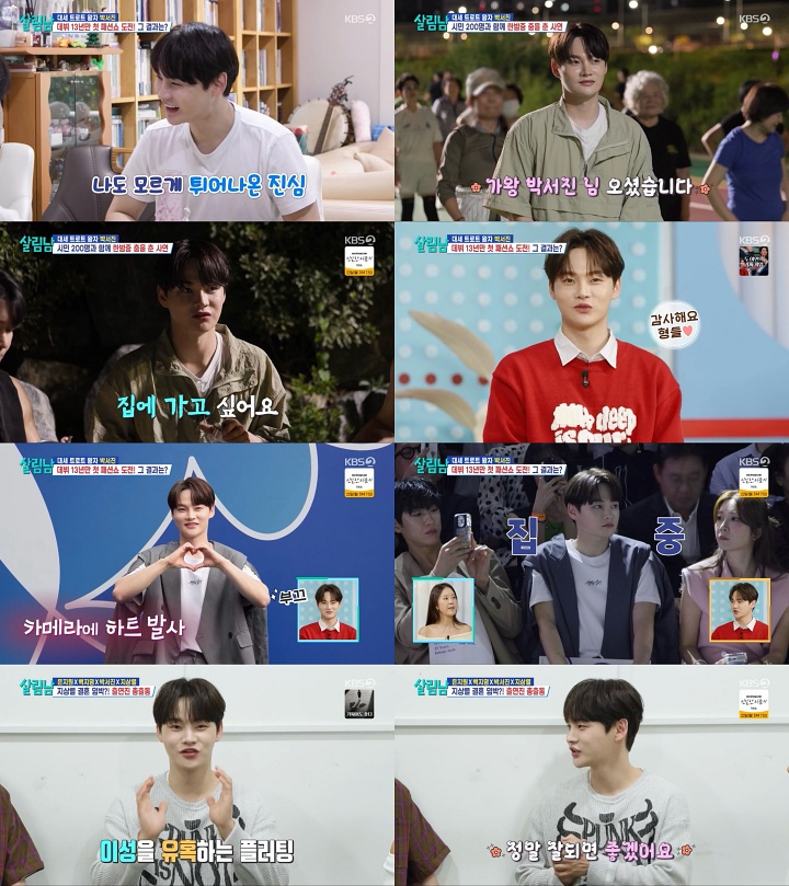 iMBC 연예뉴스 사진