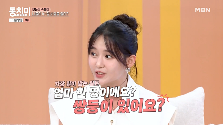 iMBC 연예뉴스 사진