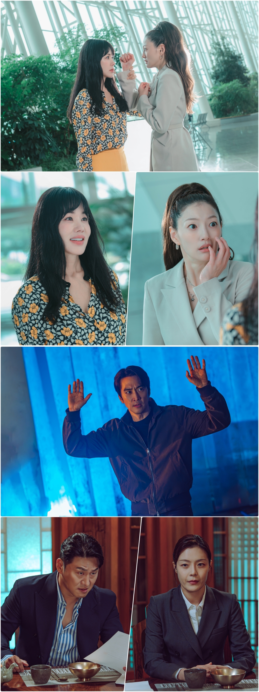 엄정화 스틸컷