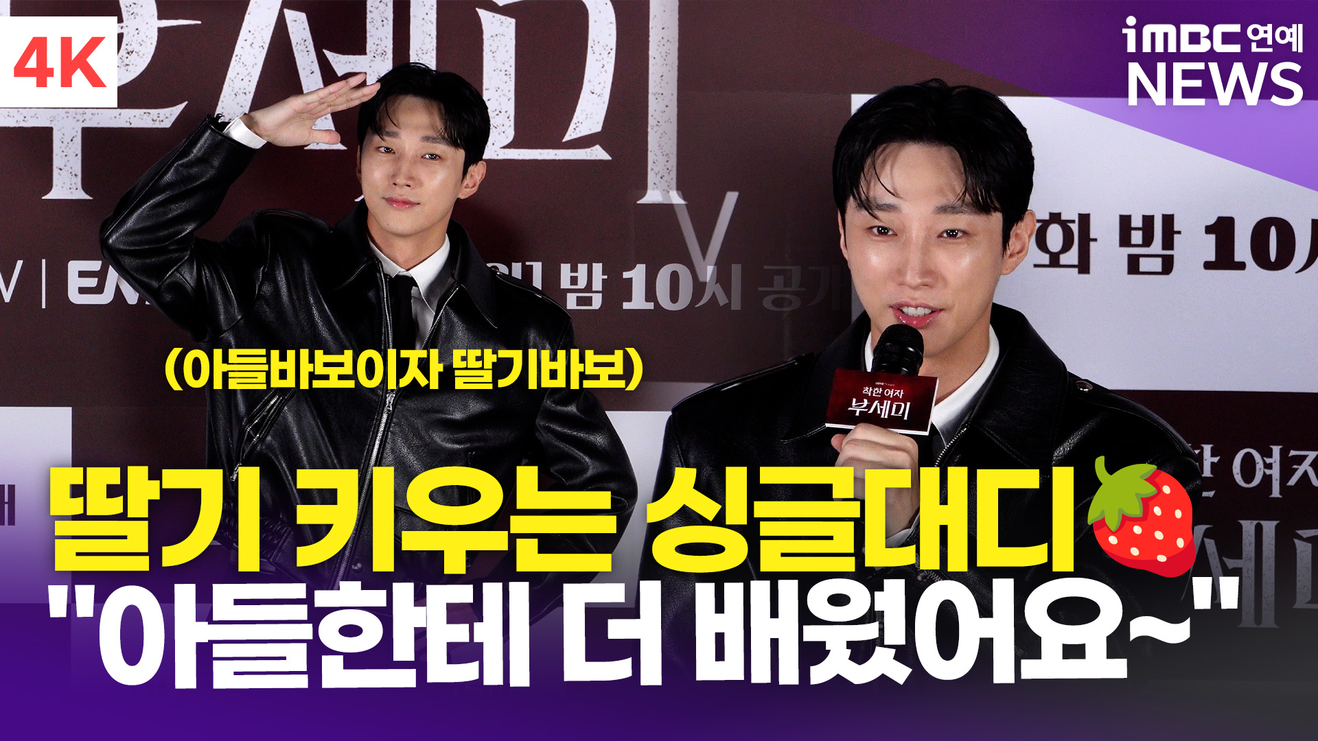 iMBC 연예뉴스 사진