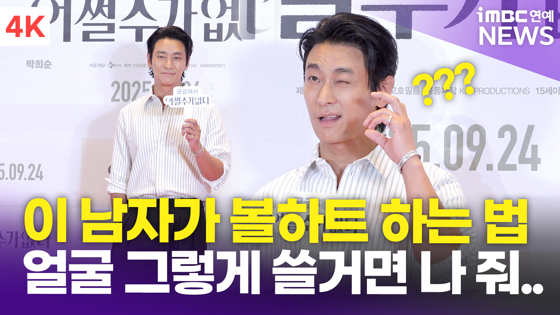 iMBC 연예뉴스 사진