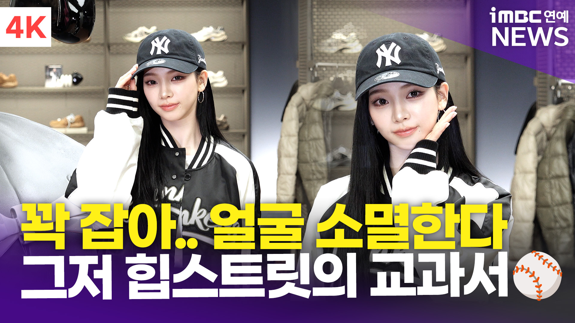 iMBC 연예뉴스 사진