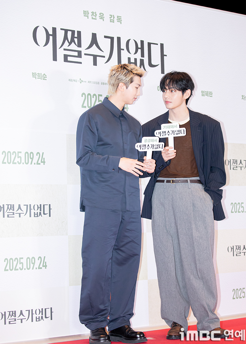 Notícias de entretenimento da iMBC Foto