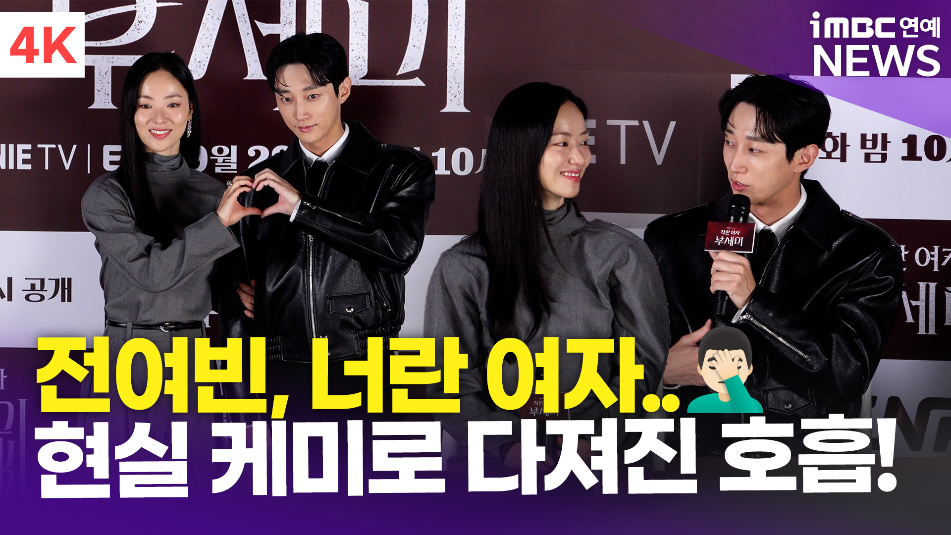 iMBC 연예뉴스 사진