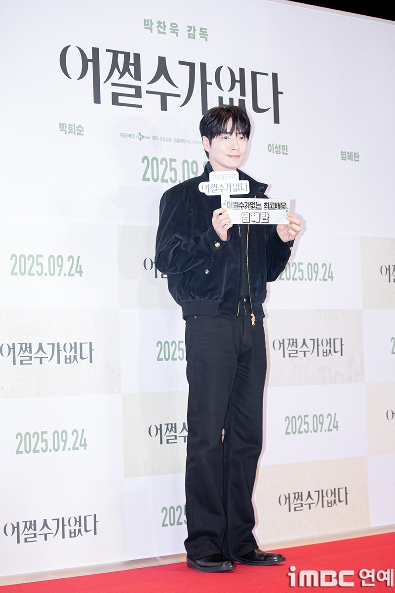 iMBC 연예뉴스 사진