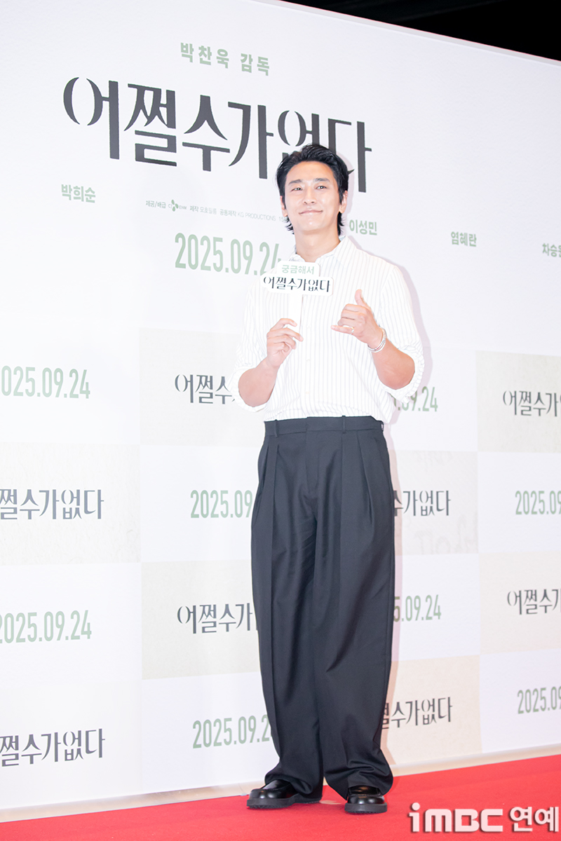 iMBC 연예뉴스 사진