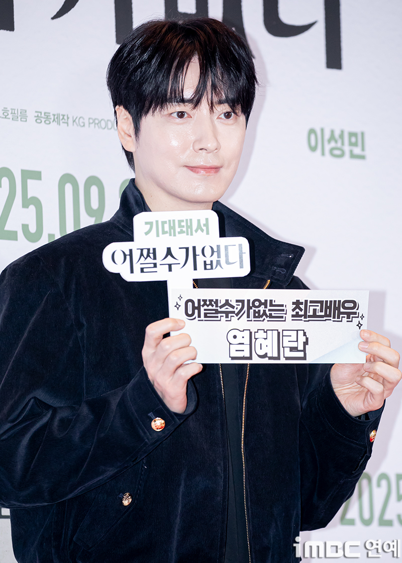 iMBC 연예뉴스 사진