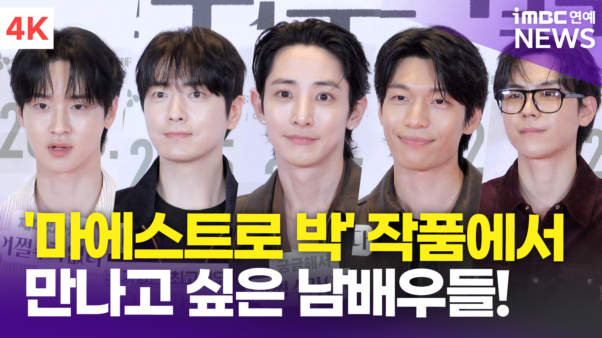 iMBC 연예뉴스 사진