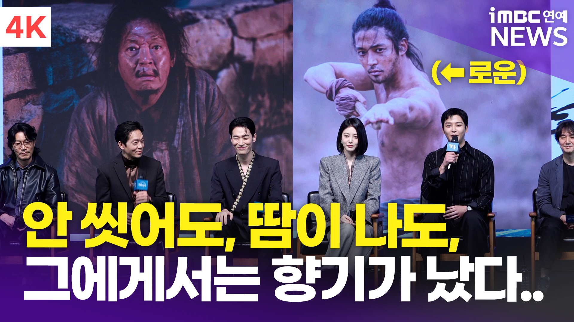 iMBC 연예뉴스 사진