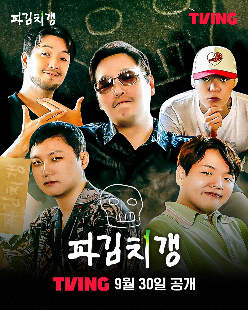 iMBC 연예뉴스 사진