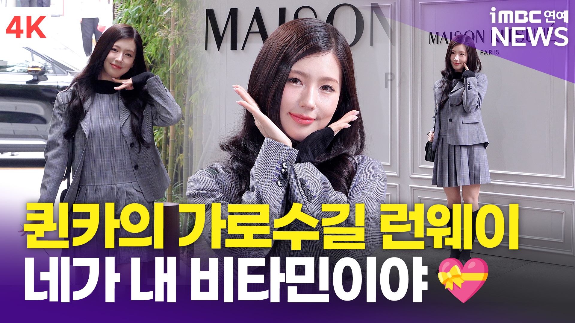 iMBC 연예뉴스 사진