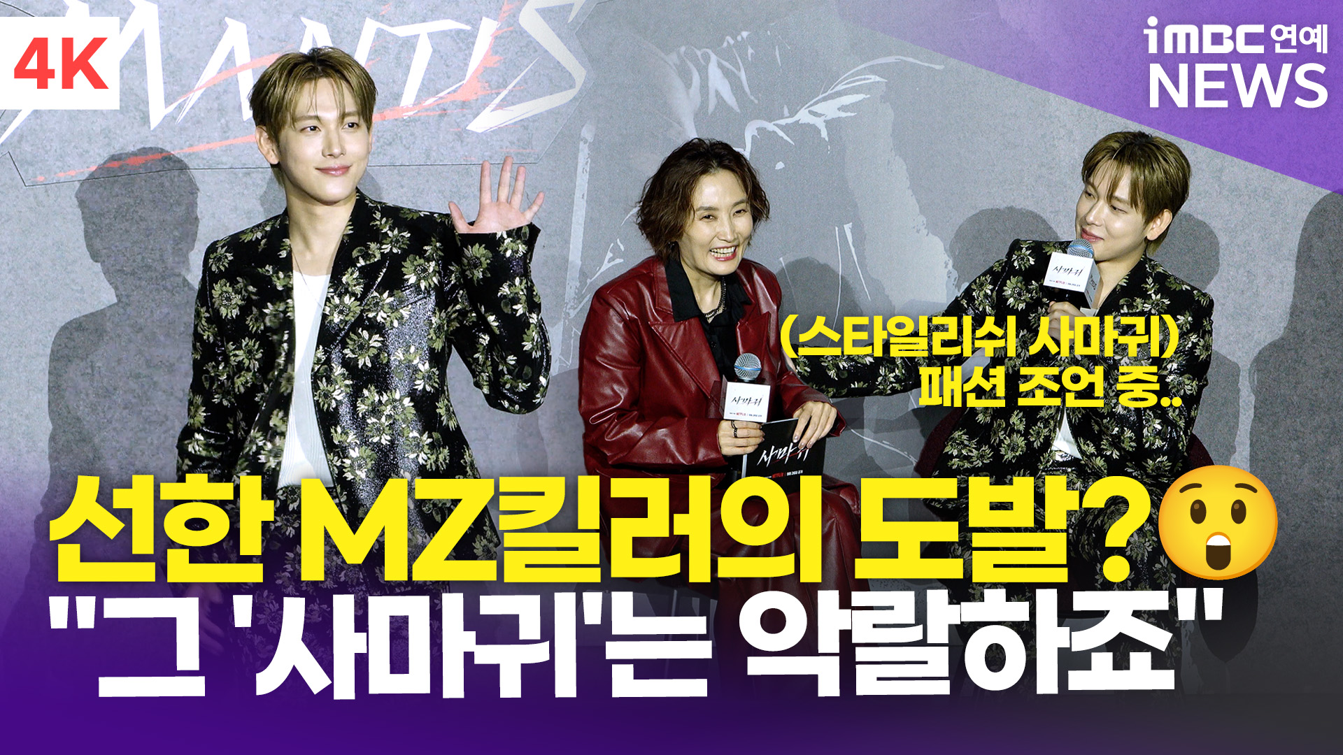 iMBC 연예뉴스 사진