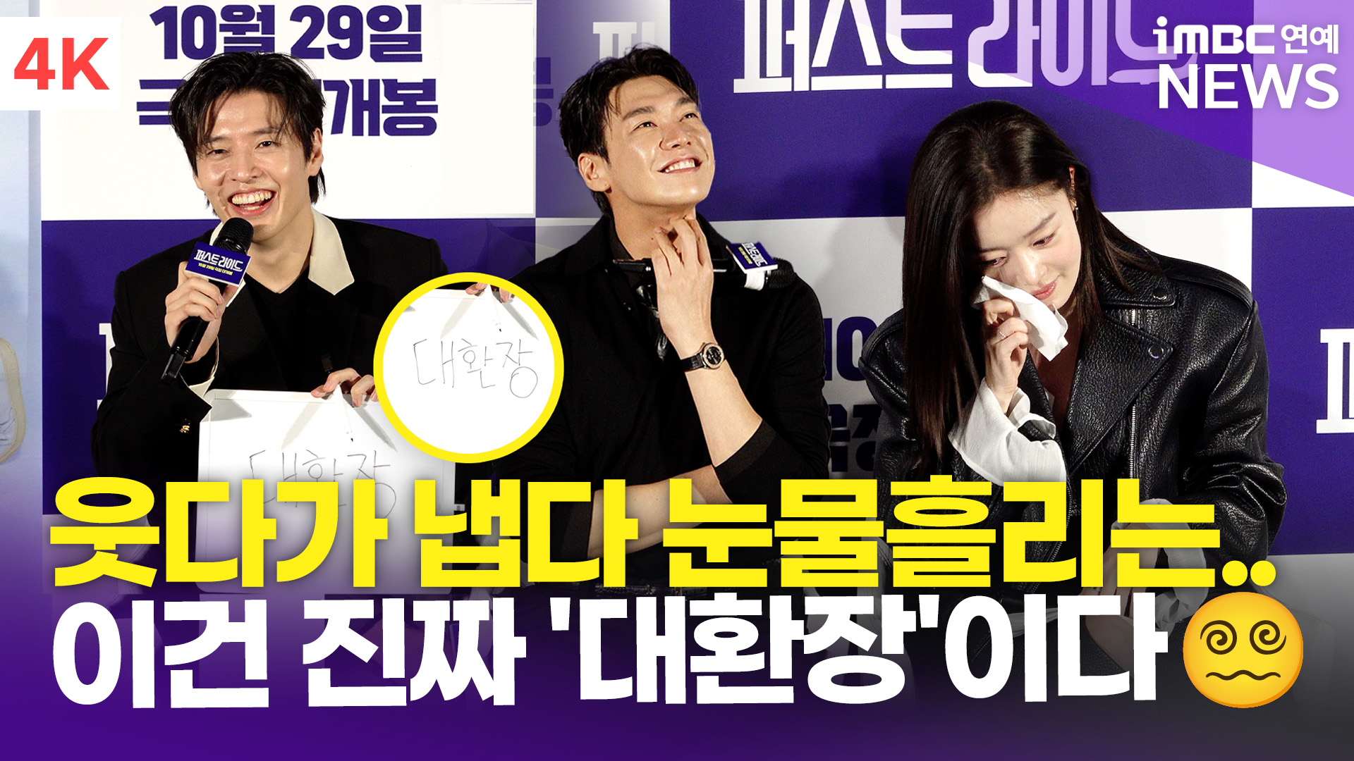 iMBC 연예뉴스 사진