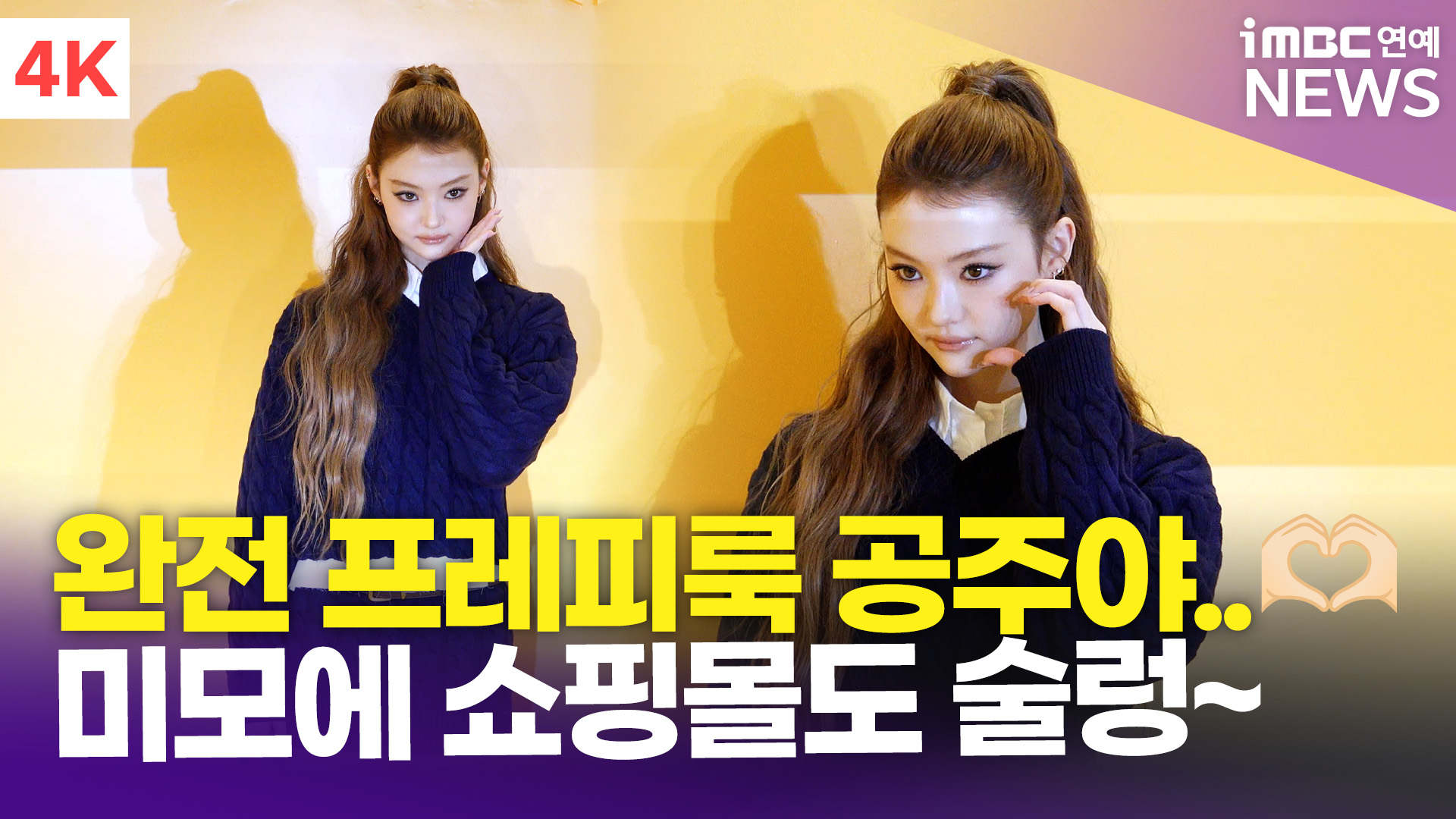 iMBC 연예뉴스 사진