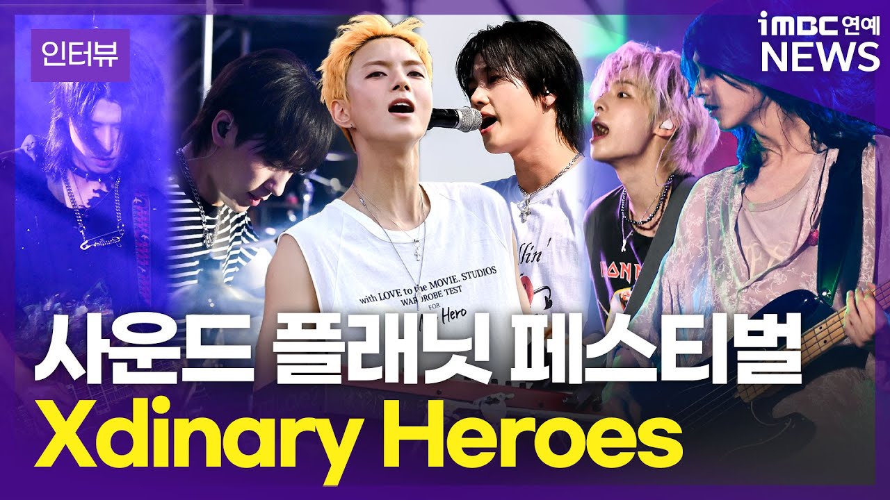 iMBC 연예뉴스 사진