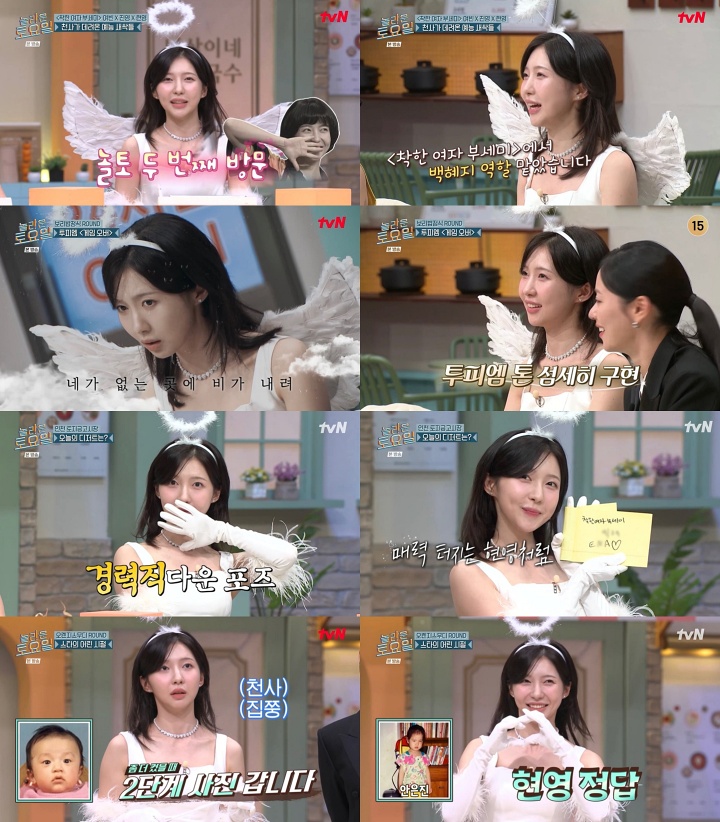 iMBC 연예뉴스 사진