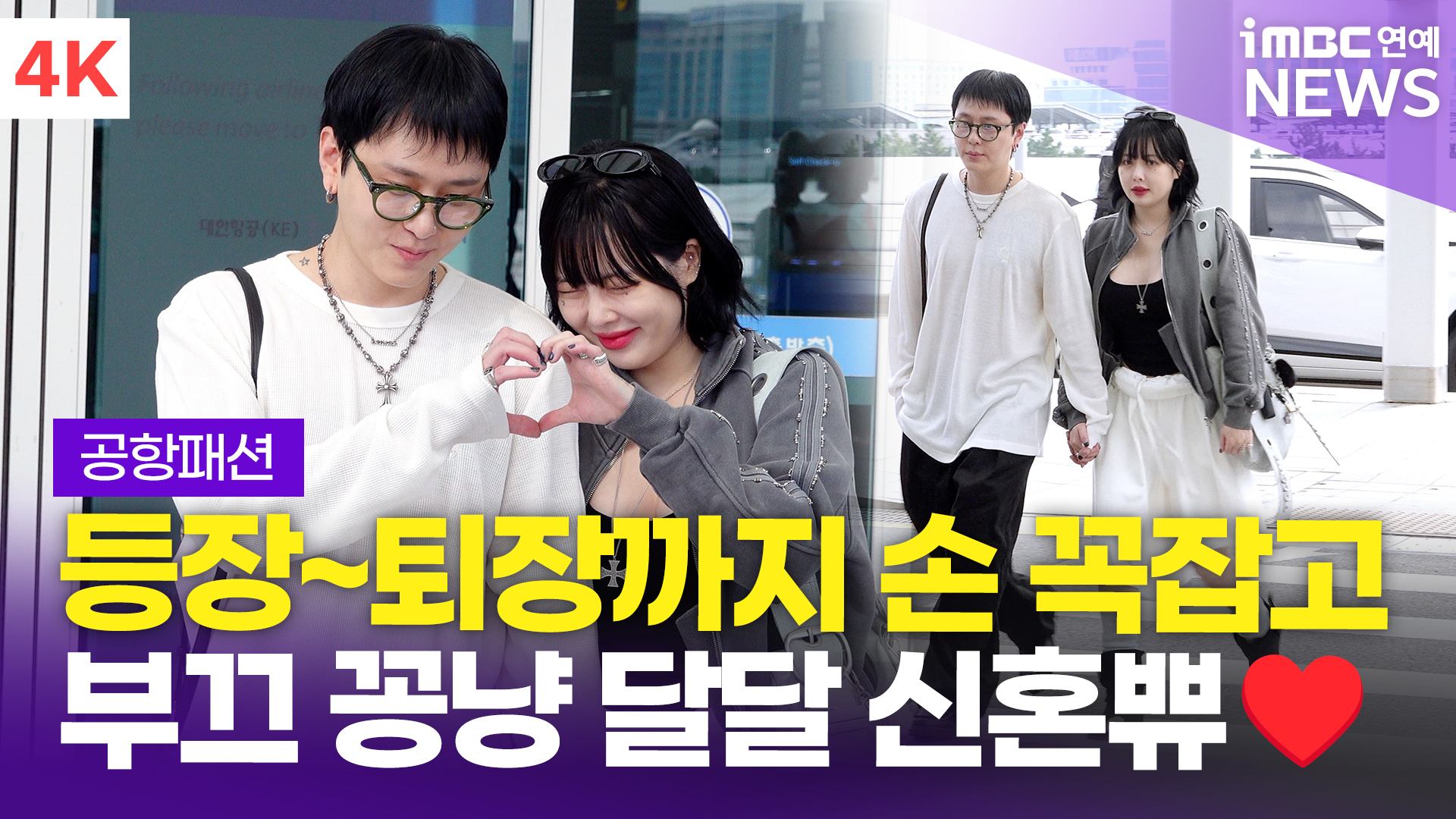 싱가포르 공연 예상 세트리스트