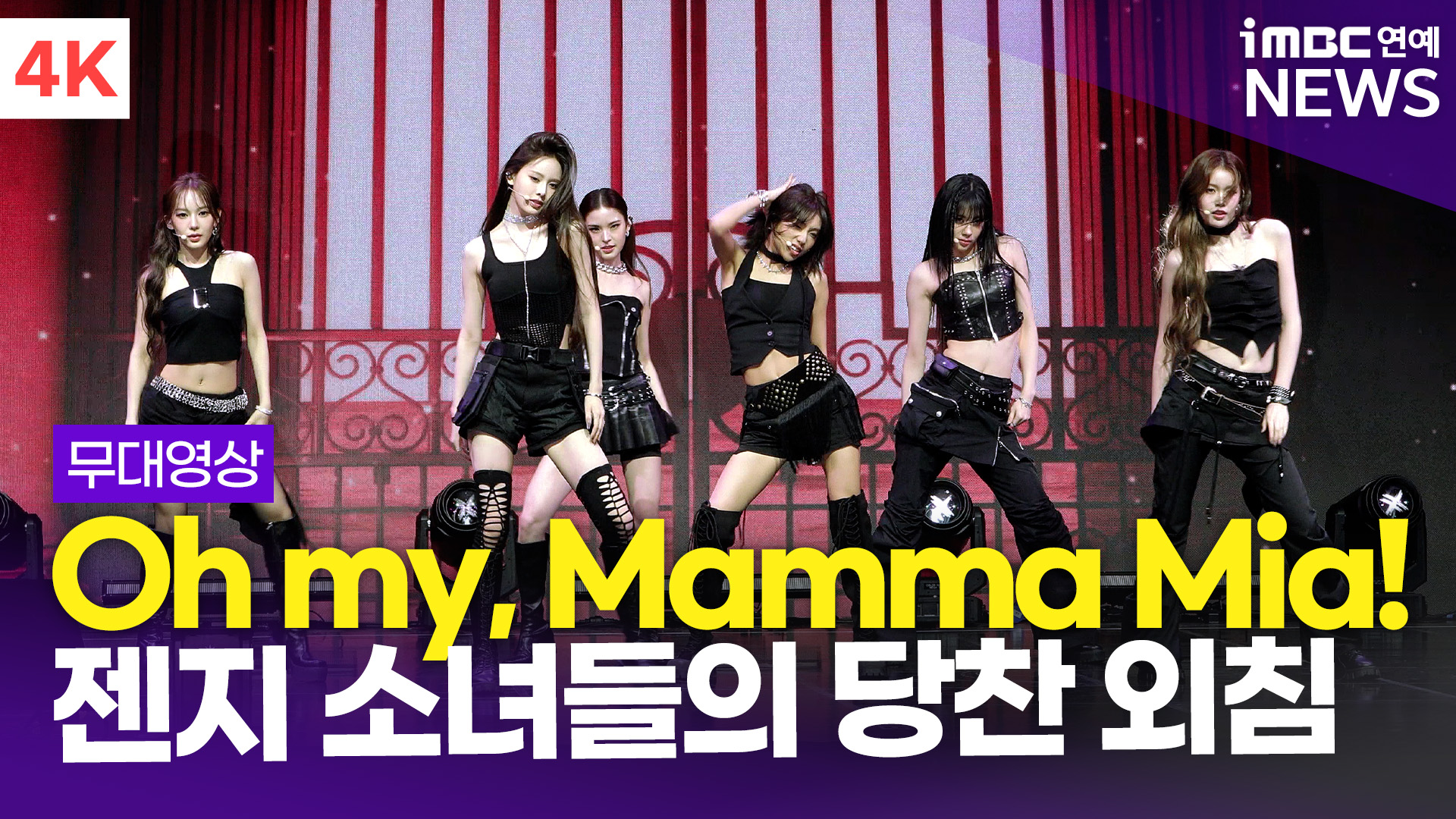 iMBC 연예뉴스 사진