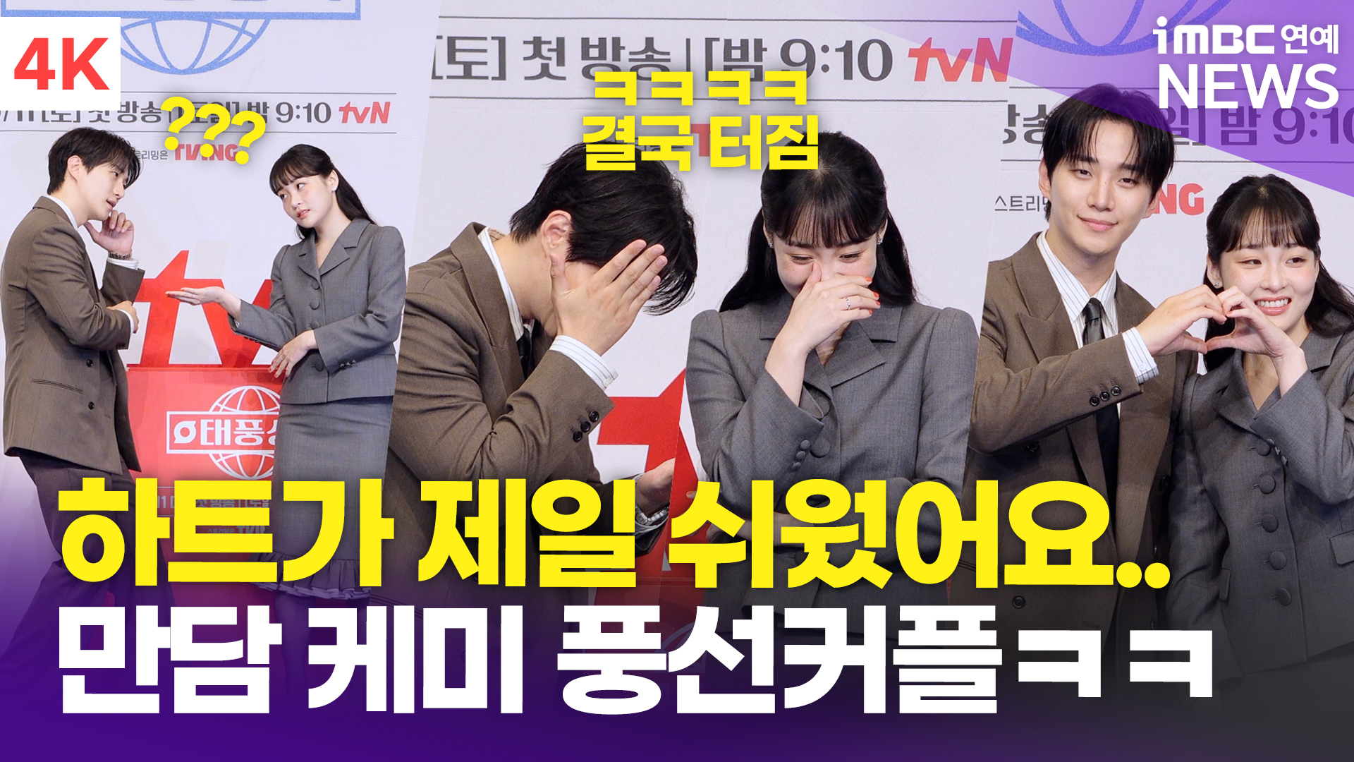 iMBC 연예뉴스 사진