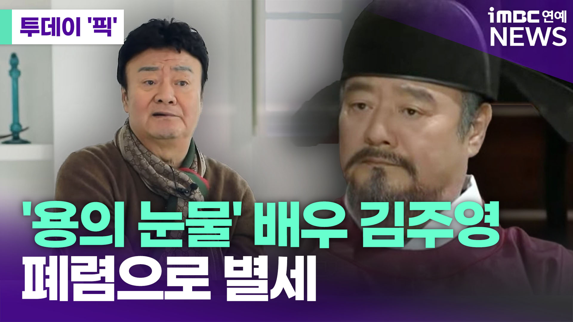 iMBC 연예뉴스 사진