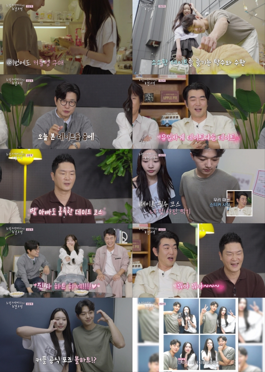 iMBC 연예뉴스 사진