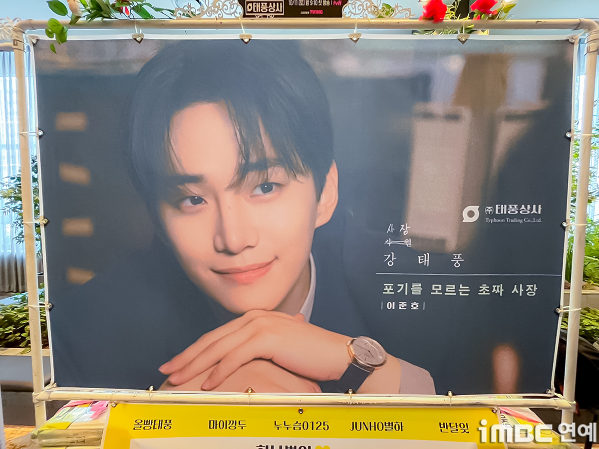 iMBC 연예뉴스 사진