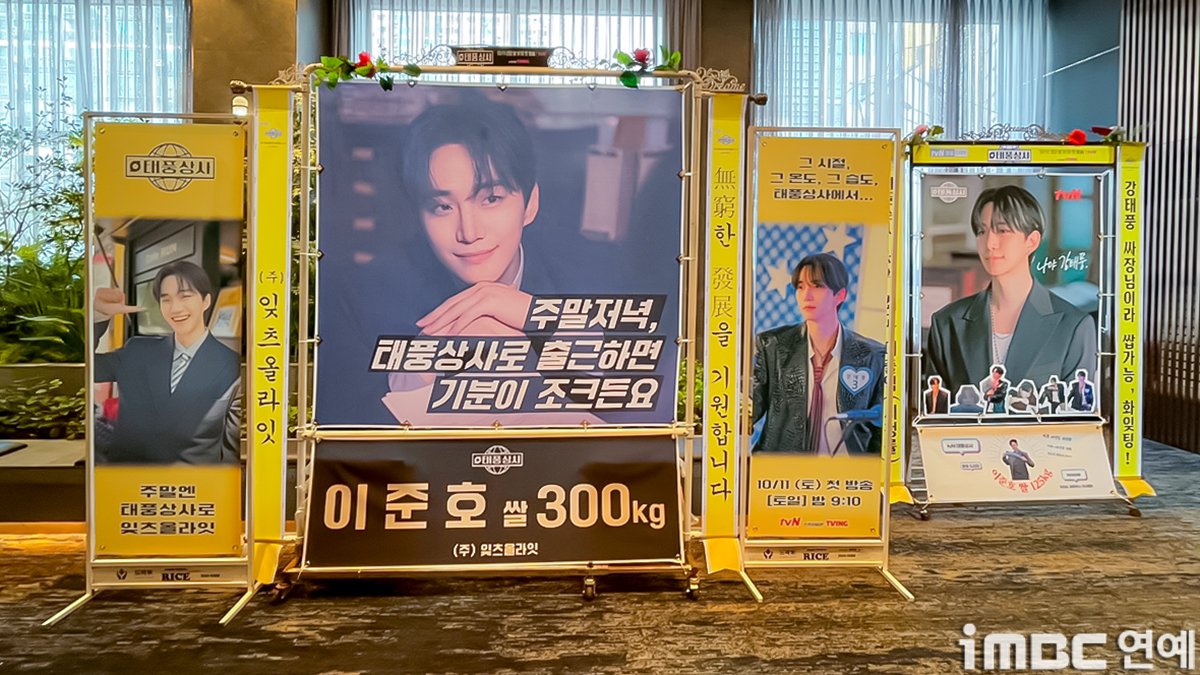 iMBC 연예뉴스 사진