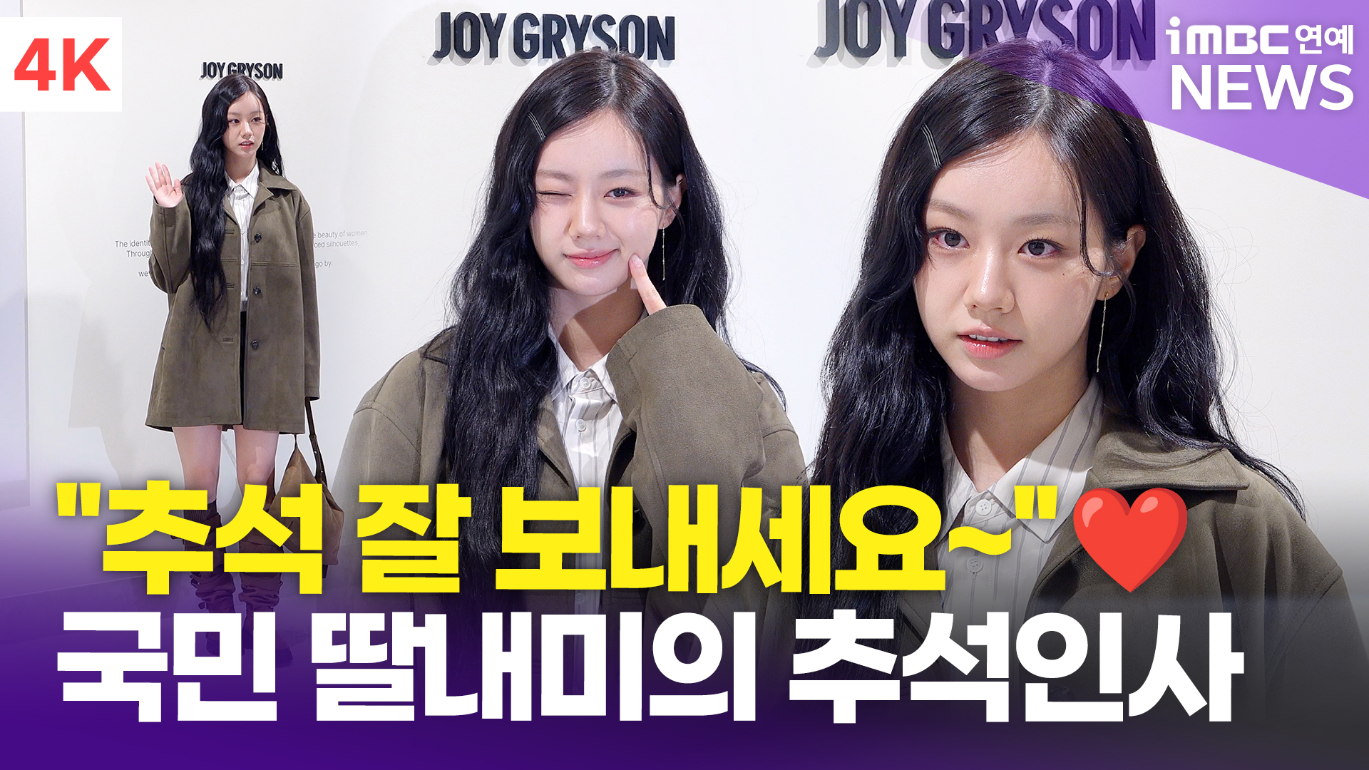 iMBC 연예뉴스 사진