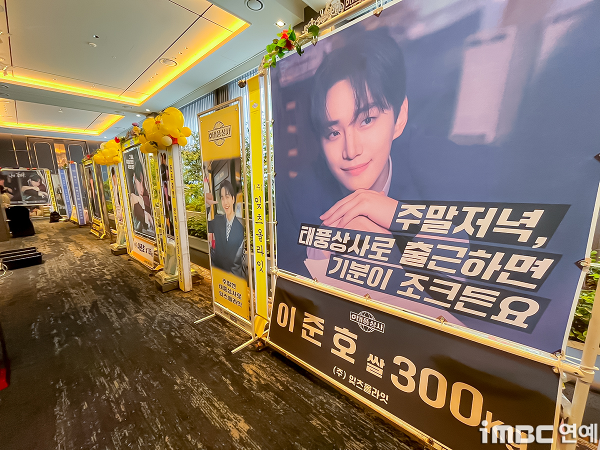 iMBC 연예뉴스 사진