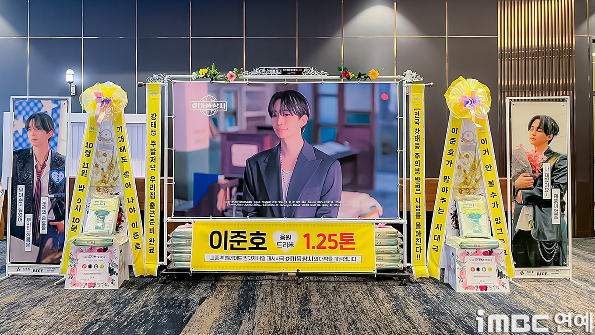 iMBC 연예뉴스 사진