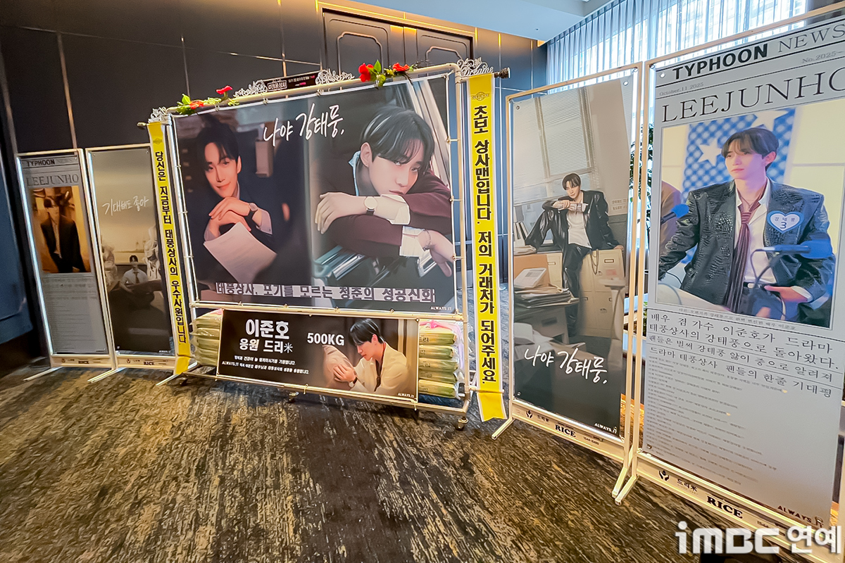 iMBC 연예뉴스 사진