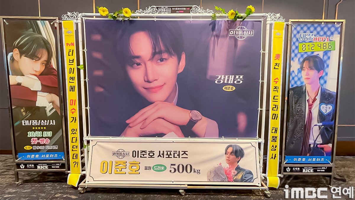 iMBC 연예뉴스 사진