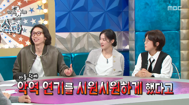 iMBC 연예뉴스 사진