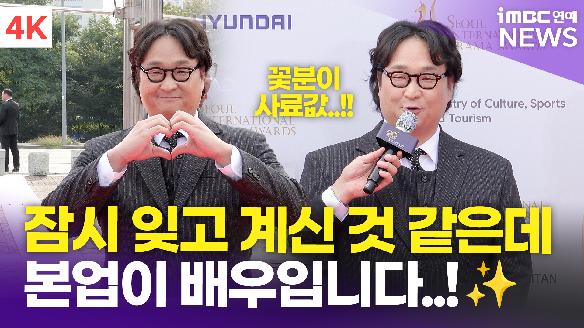 iMBC 연예뉴스 사진