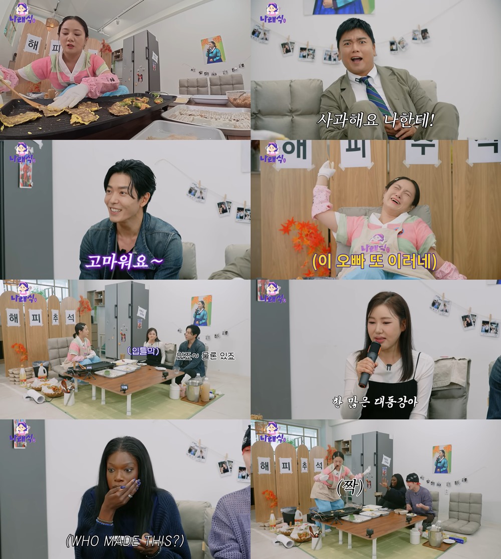 iMBC 연예뉴스 사진