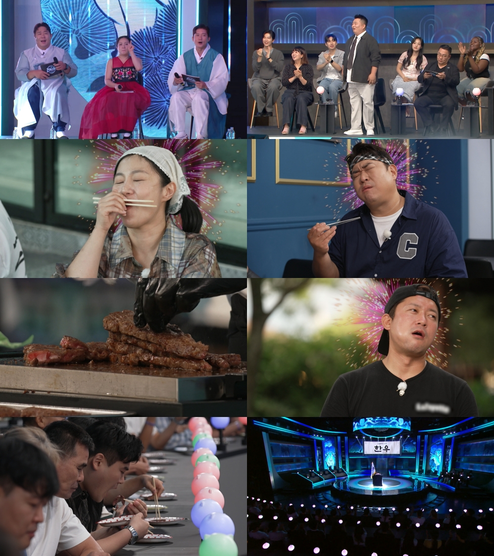 ‘전국1등’ 박나래, 전 재산 걸었다 “홍성 한우가 1등”