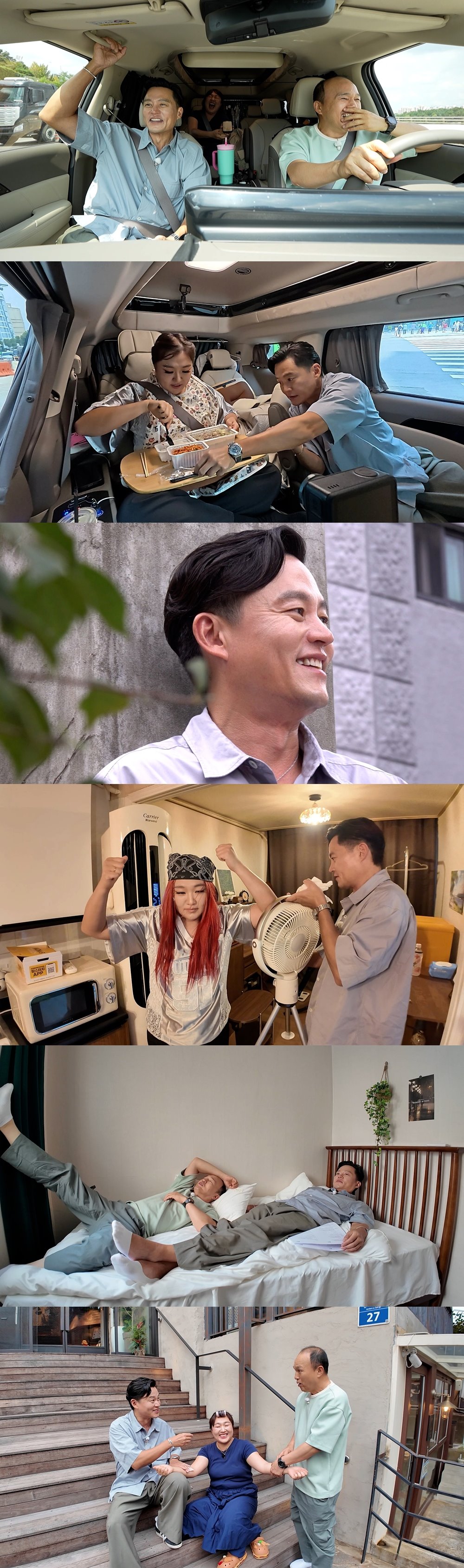 이수지 국밥 장면
