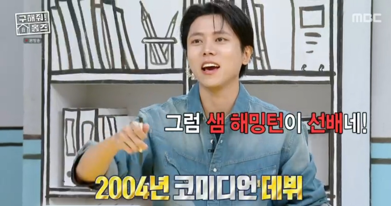 iMBC 연예뉴스 사진