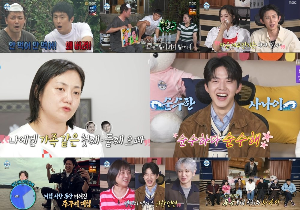 iMBC 연예뉴스 사진