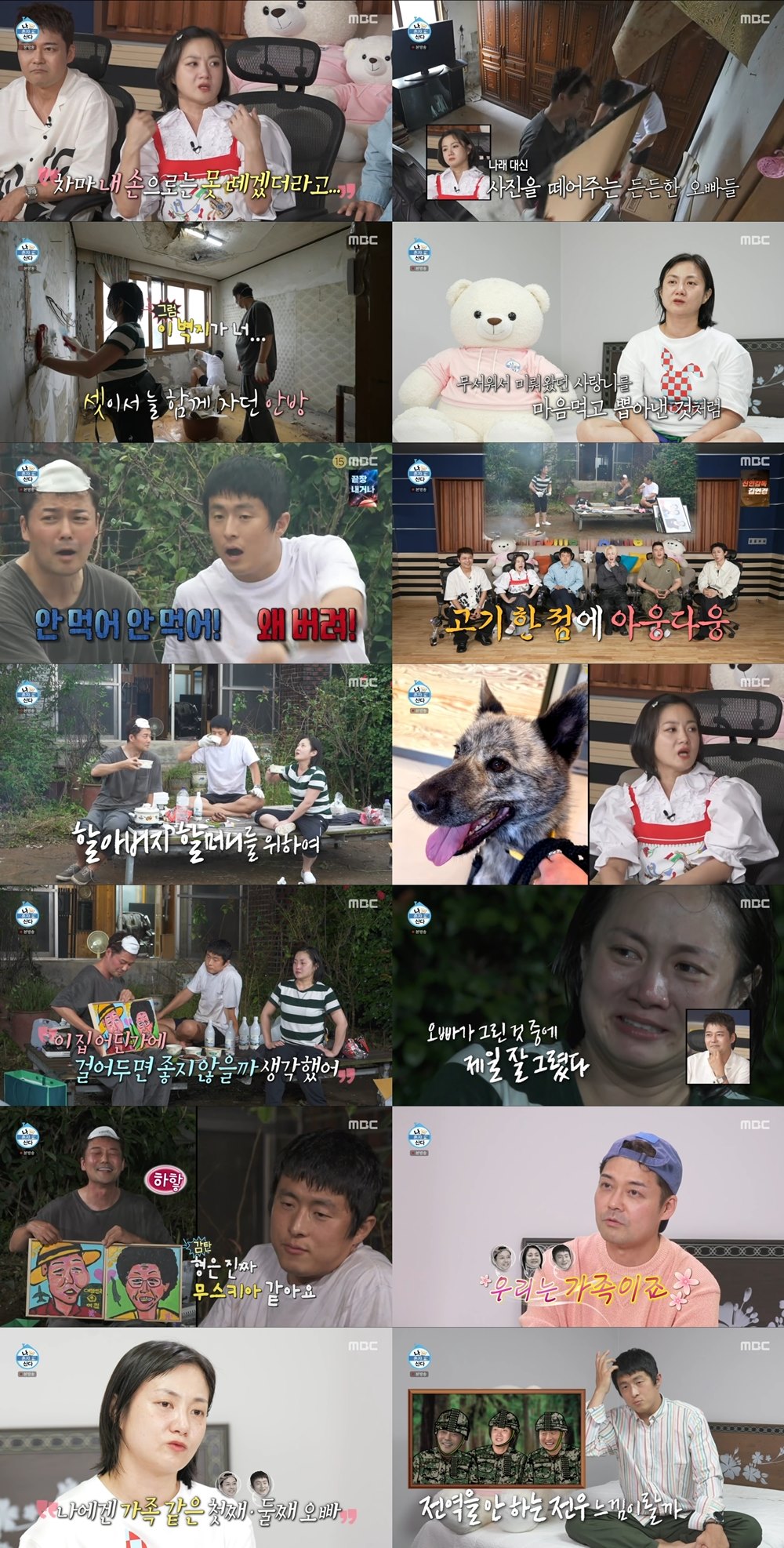 iMBC 연예뉴스 사진