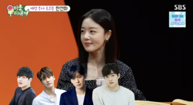 iMBC 연예뉴스 사진