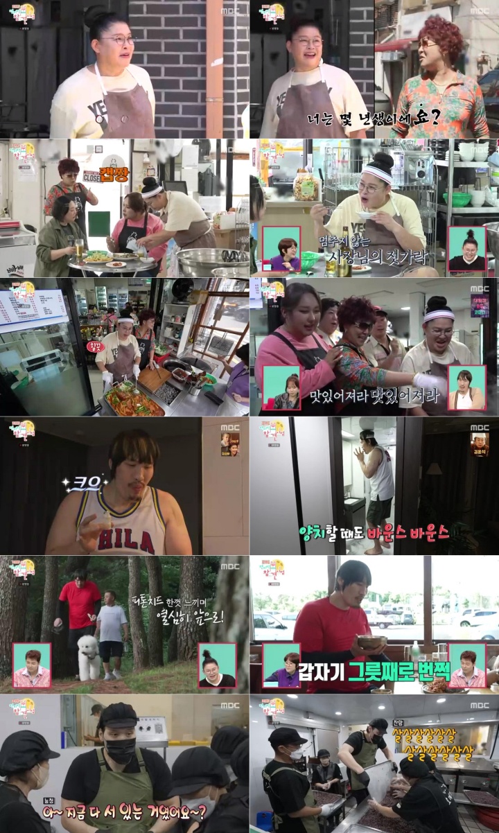 iMBC 연예뉴스 사진