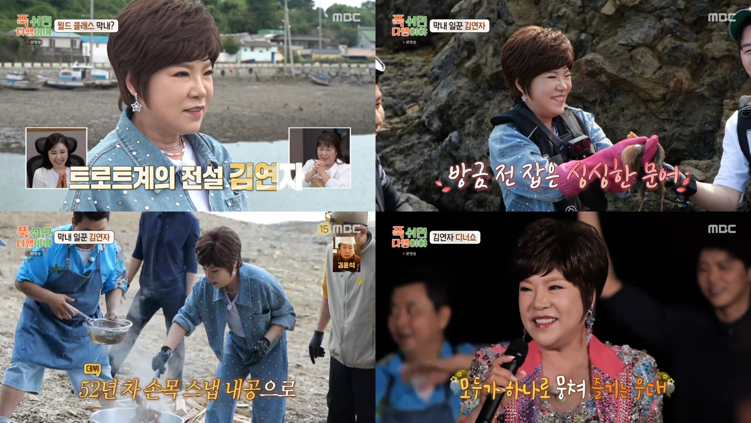 iMBC 연예뉴스 사진