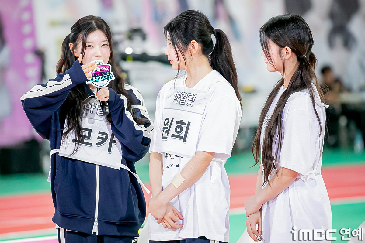 iMBC 연예뉴스 사진