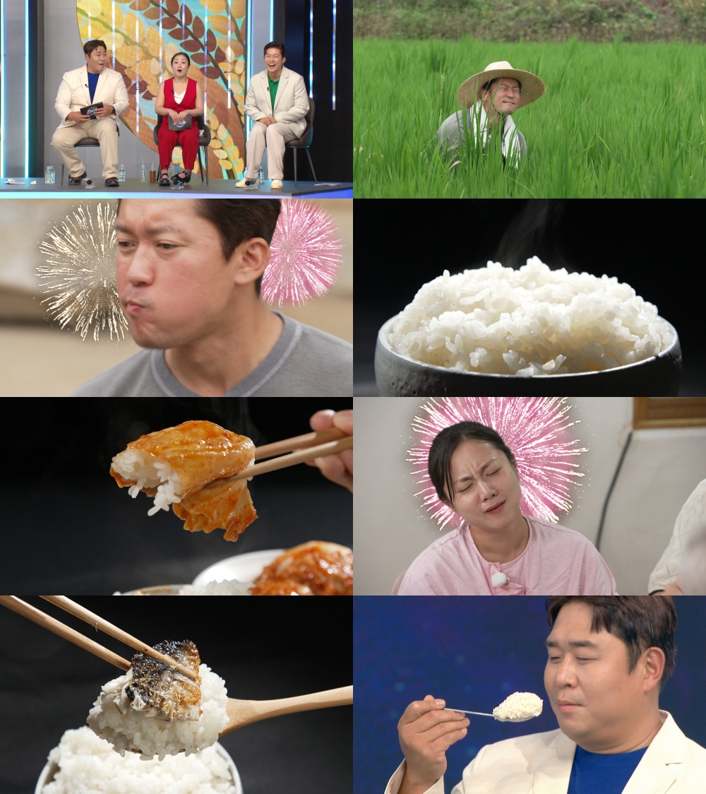 '전국1등' 박나래X정영한, 여주서 '쌀 데이트'…핑크빛(?) 현장 포착