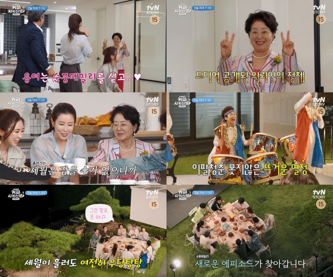 iMBC 연예뉴스 사진