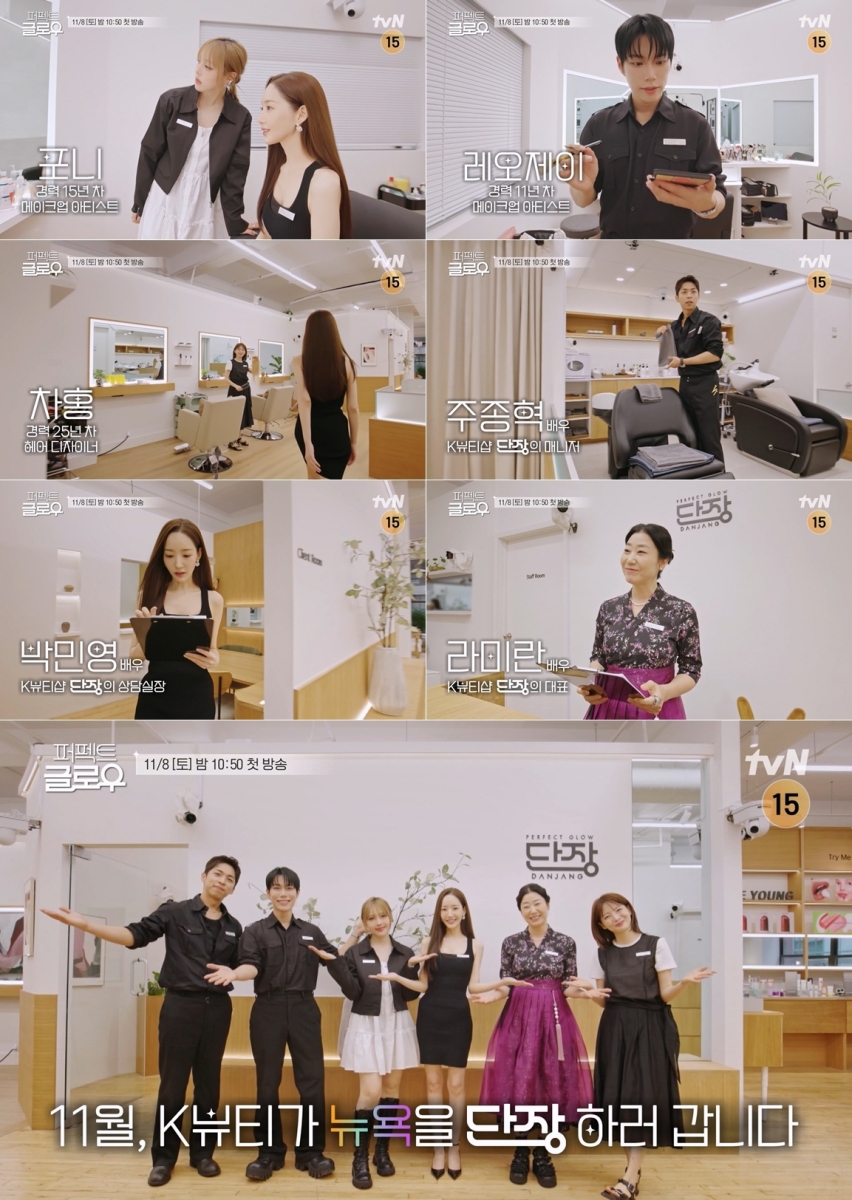 iMBC 연예뉴스 사진